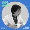 이화병원 이미지