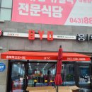 충북혁신BYC