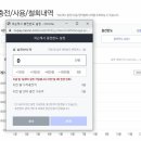 레벨업보습학원
