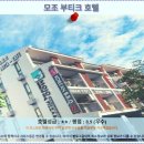 킹라온스파 | 푸꾸옥 모조 부티크 호텔 후기: 가성비 최고! 푸꾸옥 호텔 추천