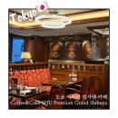 IVY 타워 | [도쿄 카페] 시부야 킷사텐 카페 추천, Coffee &amp; Cake SHU Premium Grand Shibuya 내돈내산, 킷사텐...