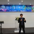 경인특장(주) 이미지