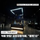 걸포로-L 네이버블로그