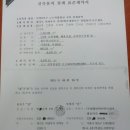 명가건축사사무소 이미지