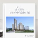 리젠시빌란트 | [진해시스템에어컨] 진해남문리젠시빌란트더웰 시공후기