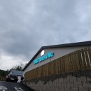 동보정육점 | 원주 캠핑장 바베큐 소초면 감성 캠핑 스타릿비치 방문 후기, 가격