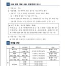 성황스포츠센터 다목적체육관 이미지