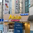 에이블헤어스튜디오 | 청주 증명사진 맛집은 무조건 &#39;에이블스튜디오&#39; 취업사진 솔직후기/증명사진 촬영 꿀팁방출❤