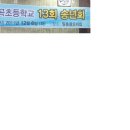 말통골 이미지