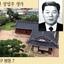 (주)후니드SK케미칼