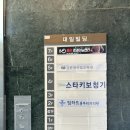 올핀트레이닝센터 이미지