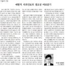 이니드연합치과 이미지