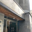 호반장여관 이미지