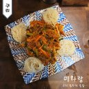미하랑 | 구리시 술집 돌다리 안주 맛집 미하랑 메뉴판