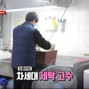 명성세탁 이미지