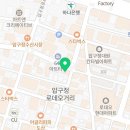 보라성형외과의원 이미지