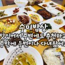 강동로3-7 이미지