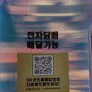 서현역 자판기