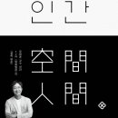 공간 티스토리