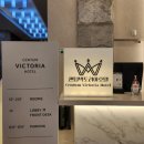 1138 | [ 부산 해운대 ] 해운대센텀호텔 로얄스위트파크 1138호 내돈내산 최악의후기.