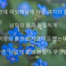 동산여자 이미지