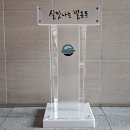 벌용동 사무소 이미지