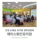 화인유치원 이미지