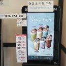 팔공티광명하안점
