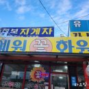 예원어린이집 | 양주옥정꽃집 예원꽃화원!_저렴&amp;친절s