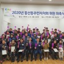 동선동주민센터 이미지