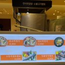 오세치롯데백화점