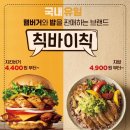 바이오케이 이미지