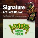 완산-142 이미지