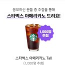 오유엔디 | 페이북, 쏠퀴즈, H포인트, 오늘의 OX퀴즈, 금융소비자권리, 위드퀴즈, 캐시워크, 오퀴즈 정답 모음