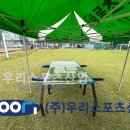 원천초등학교 이미지