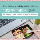 달콤처방