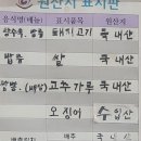 대목반점 이미지
