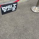 용인베이커리공장 이미지