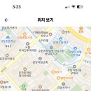 분당대진고등학교 Daum카페