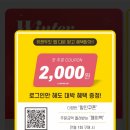 더유캔두잇