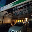 경일공업사 | 성수 맛집 누메로도스 3호점 &#39;누메로뜨레쓰&#39;