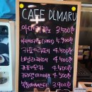 세븐일레븐 공주정안점 | 공주 정안면 숨은 맛집✨ 들마루 정안점 누룽지 닭백숙 제대로 먹고 온 후기