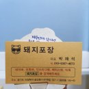 아울렛D.C - 수원시 권선구 세권로 118 | 아울렛D.C