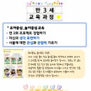 은정유치원 이미지