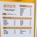 놀면뭐하개 이미지