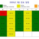 임준현한의원 네이버블로그