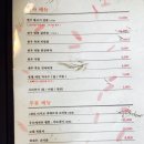 함포고복 이미지
