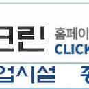 덕정삼성어린이집 이미지