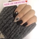 네일그랑블루 이미지