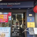 메이리연